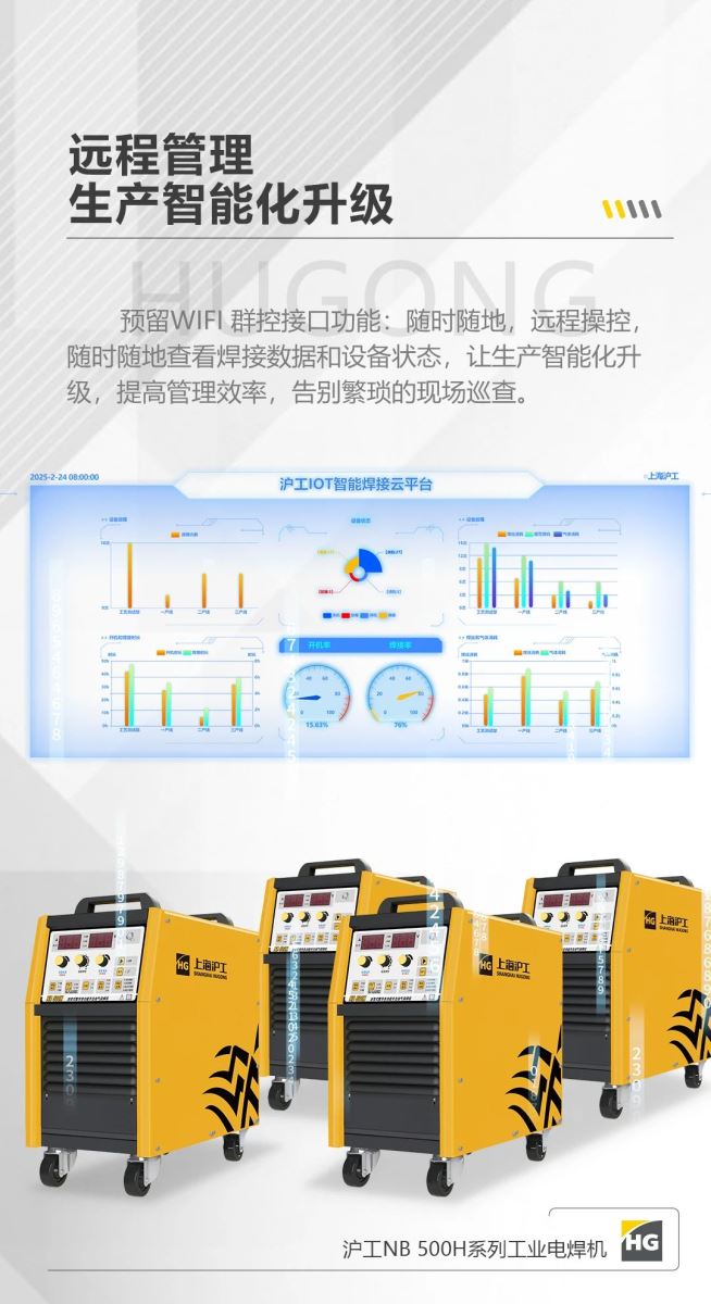 2025港澳门原料网1688大全